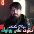 kader Tirigou