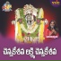 Madhu Priya