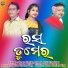 Renu Ranjan Bag, Arti Kumbhar