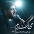 Kazem Akbari