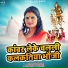 Antra Singh Priyanka