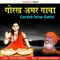 Bhakt Ramniwas
