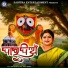 Anasuya Nath