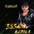 Essam Karika