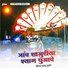 Samdu Gurjar