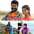 Manjeri, Arun Gopan
