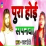 Pawan Premi