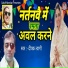 Deepak Tyagi