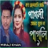 Miraj Khan