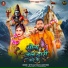 Bittu Lal Yadav, Baby Rinki