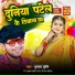 Krishna Krishi