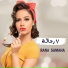 Rana Samaha