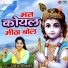 Usha Shastri