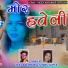 Vicky Kachhap
