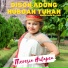 Theresia Hutapea