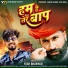 Yash Bharwad