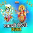 Pehlad Ji Rawal