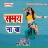 Hatan Dehati