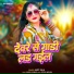 Amit Raja