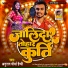 Anurag Maurya Happy