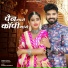 Tilok Chohan