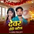 Babua Vishal Yadav