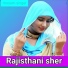 Mosam Singer