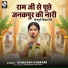 Sakshi Kumari