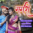Goutam Raj Sahu, Purnima Chakradhari