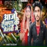 Amarjit Raj Bihari