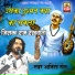 Anil Sen