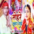 Harinath Prajapati