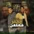 7l2olo feat. Mody Amin