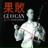 Guo Gan