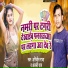 Arijit Raja, Anjali Raj