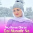 Noor Hameed Ghanam