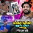 Rana Bappi