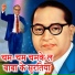 Vikram Buddh