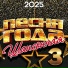 Various Artists
