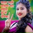 Soni Sah