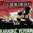 Ameritz Audio Karaoke