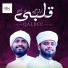 Suhail Koorad, Azhar Kallur