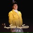 Walid El Saaidi