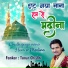 Tarun Chishti