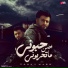 تركي مصر