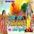 Sandhya Kumari