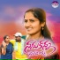Nagalaxmi