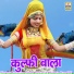 Laxman Singh Rawat, Mamta Rangiili