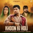 Masoom Sharma, Ashu Twinkle, Ajay Dhankhar
