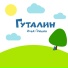 Илья Гришин